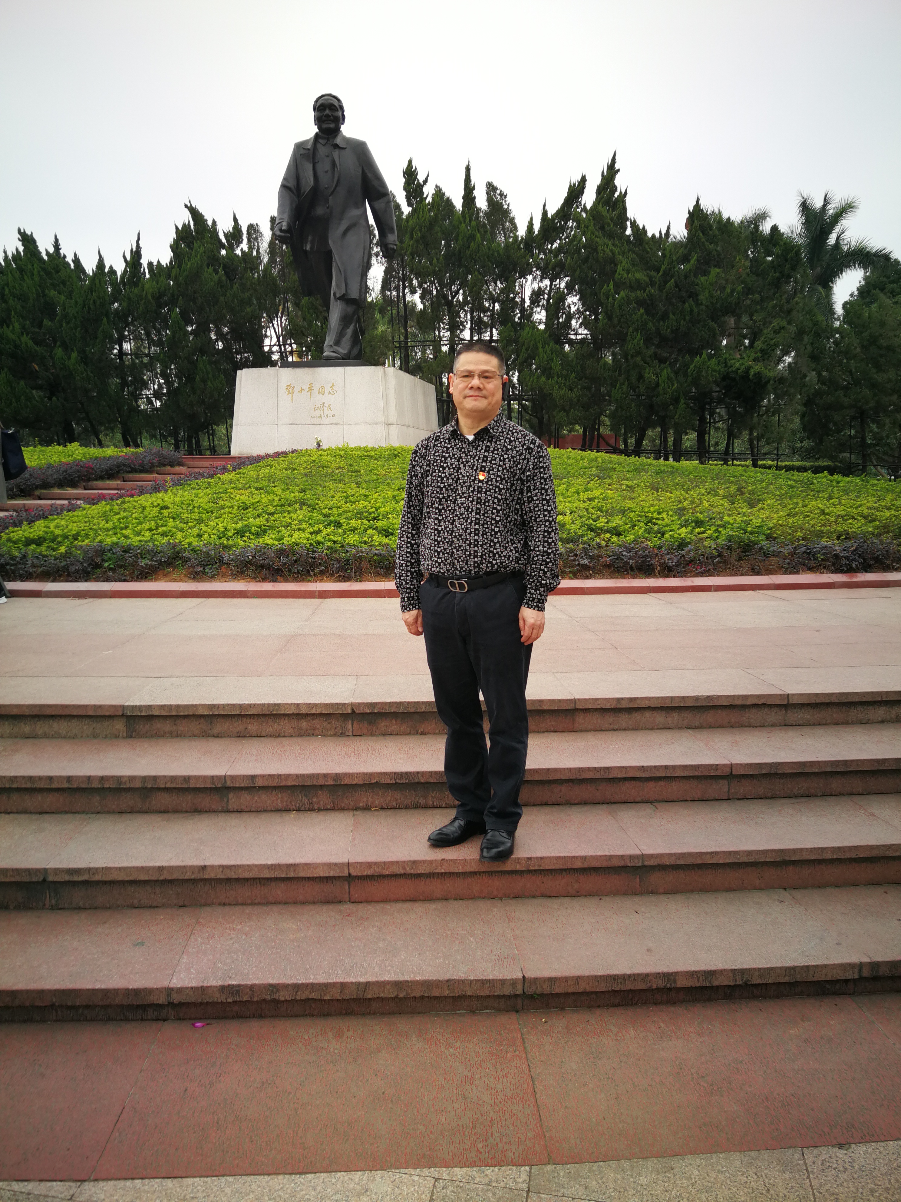 3044am永利集团官网